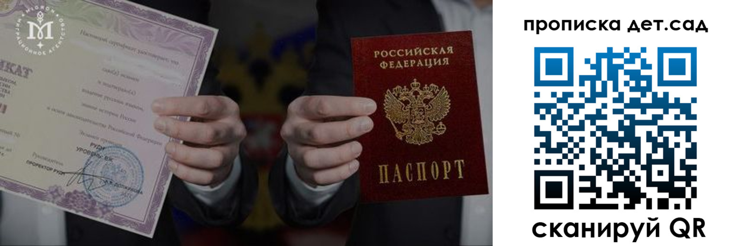 временная регистрация законно в Чайковском