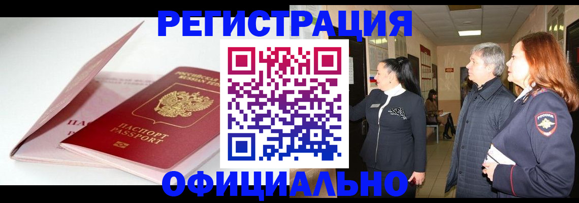 пропишу в квартире в Чайковском