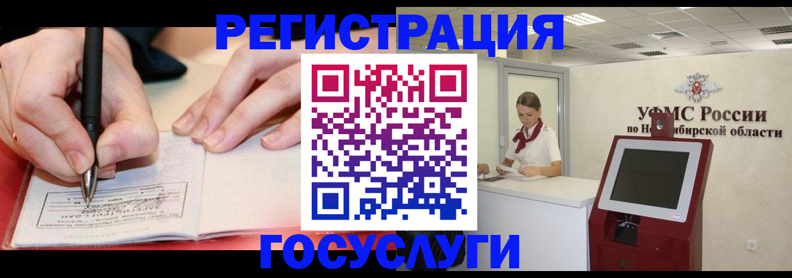 где прописаться в Чайковском
